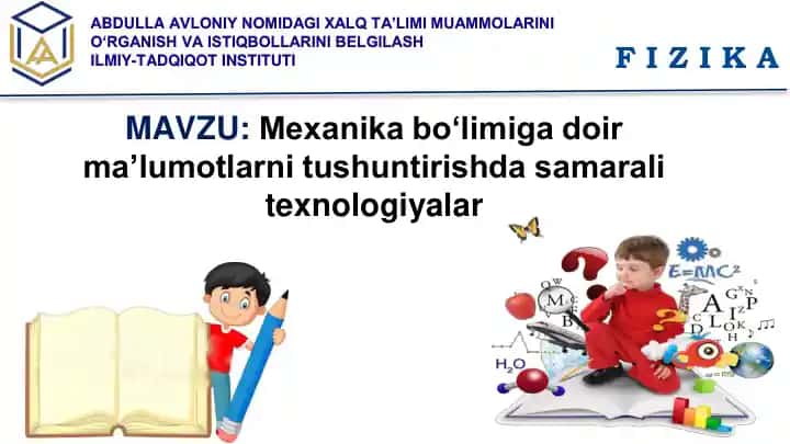 Fizika mavzusiga doir ma'lumotlarni tushuntirishda samarali texnologiyalar