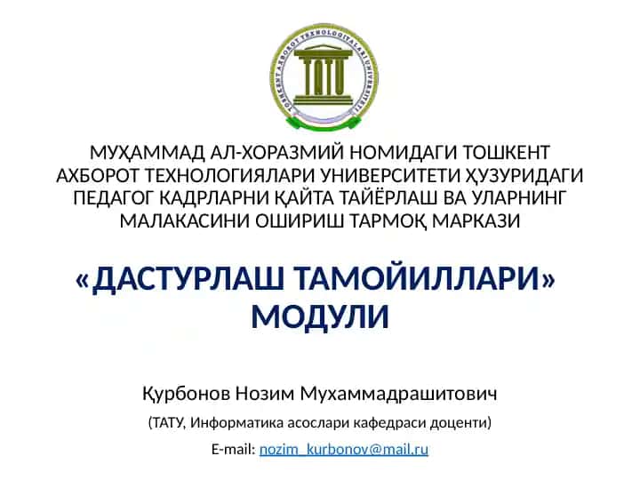 Dasturlash tamoyillari moduli