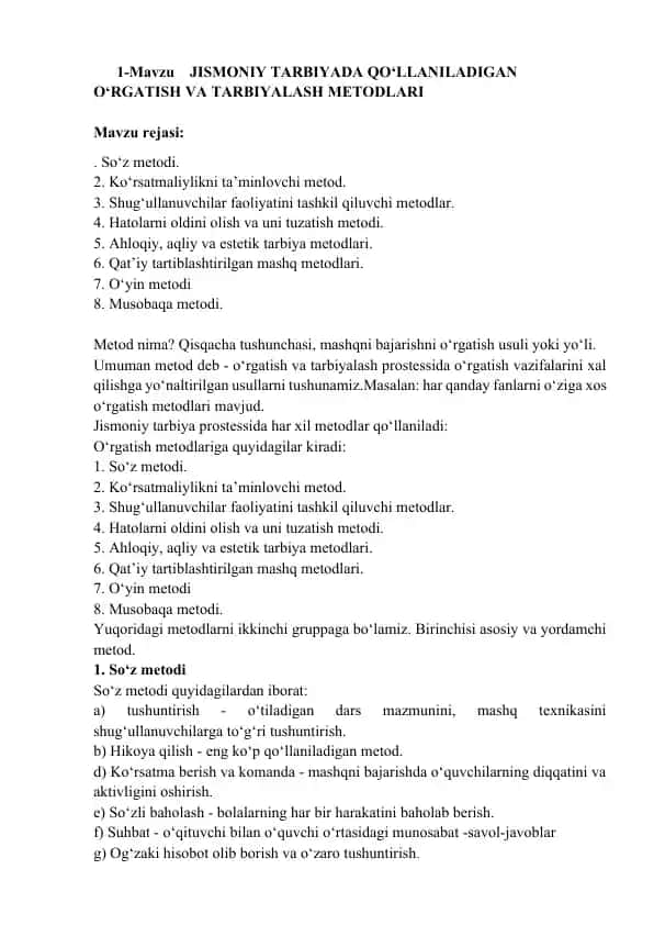 Jismoniy tarbiyada qo‘llaniladigan o‘rgatish va tarbiyalash metodlari