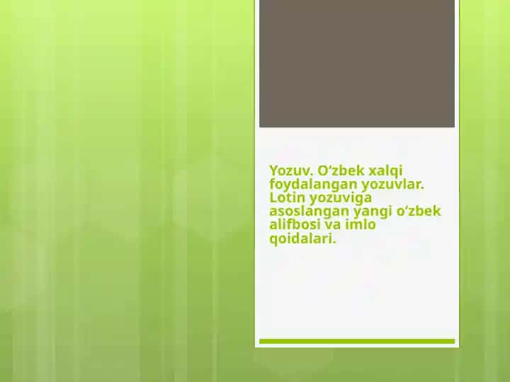 Yozuv. O‘zbek xalqi foydalangan yozuvlar. Lotin yozuviga asoslangan yangi o‘zbek alifbosi va imlo qoidalari