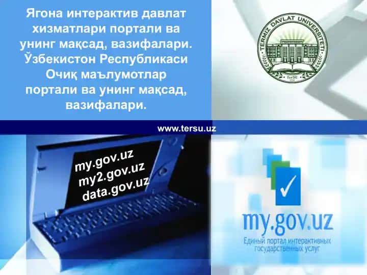 Ягона интерактив давлат хизматлари портали ва унинг мақсад, вазифалари
