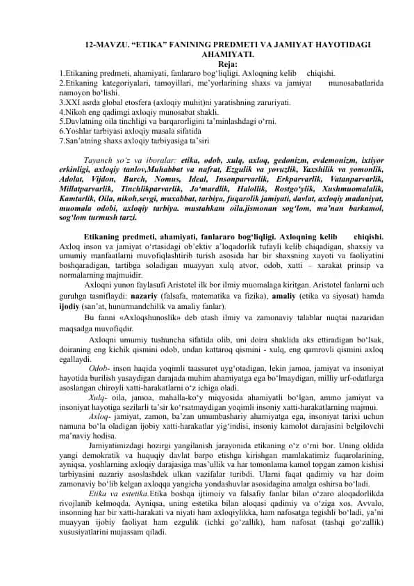 ETIKA FANINING PREDMETI VA JAMIYAT HAYOTIDAGI AHAMIYATI