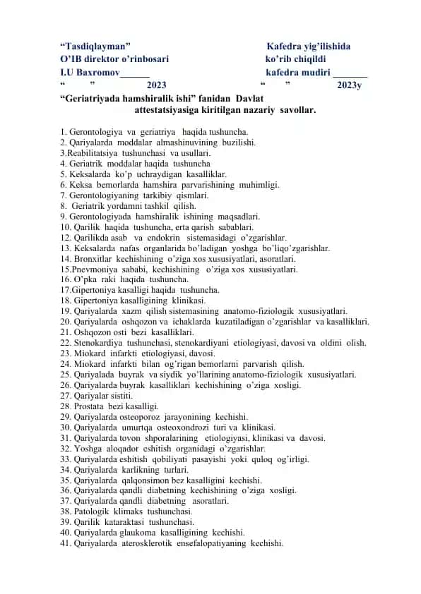 Geriatriyada hamshiralik ishi fanidan Davlat attestatsiyasiga kiritilgan nazariy savollar.