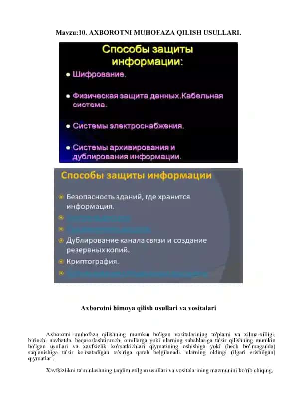 Axborotni muhofaza qilish usullari va vositalari