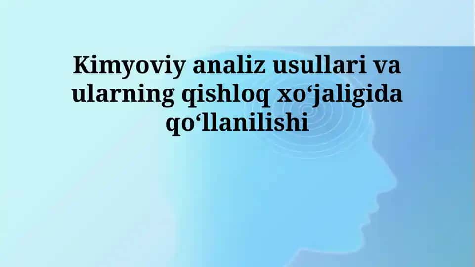 Kimyoviy analiz usullari va ularning qishloq xoʻjaligida qoʻllanilishi