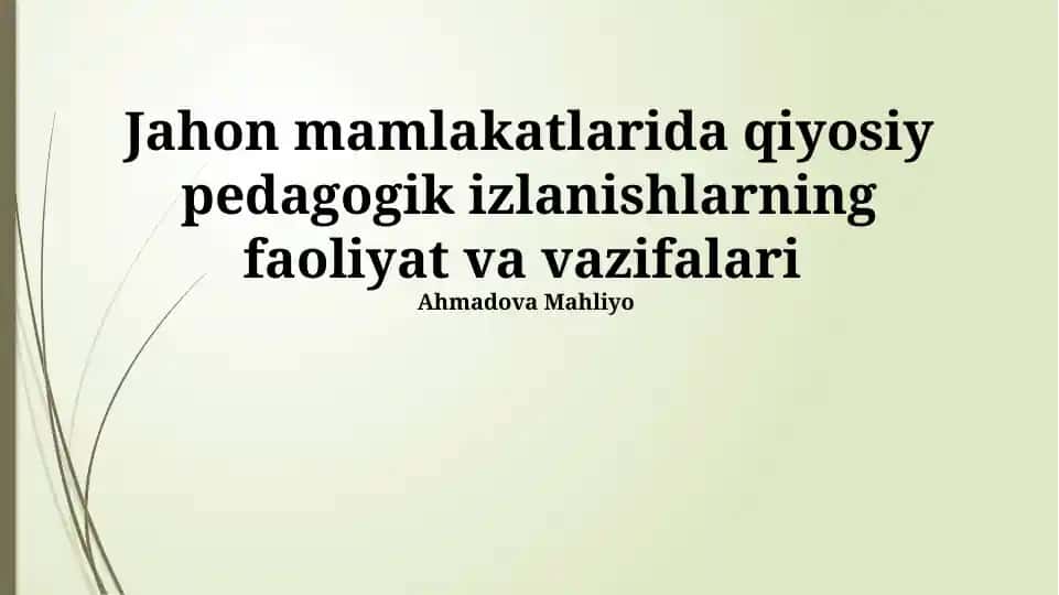 Jahon mamlakatlarida qiyosiy pedagogik izlanishlarning faoliyat va vazifalari