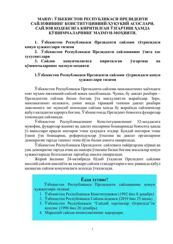 O'zbekiston Respublikasi Prezidenti Saylovi Tuzilishi va Huquqi Asoslari