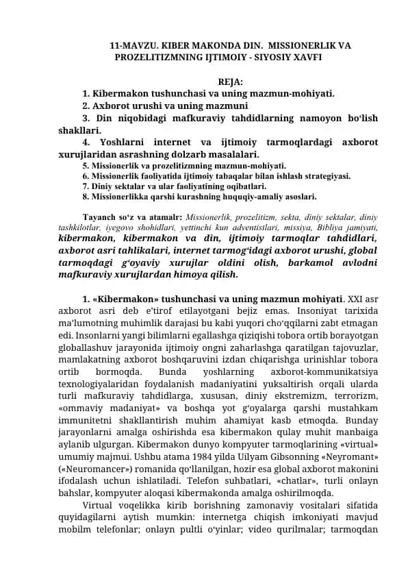 Kibermakon va din