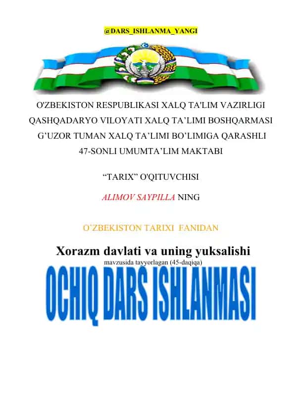 Xorazm Davlati va uning Yuksalishi