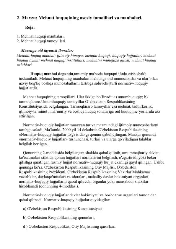 Mehnat huquqining asosiy tamoillari va manbalari
