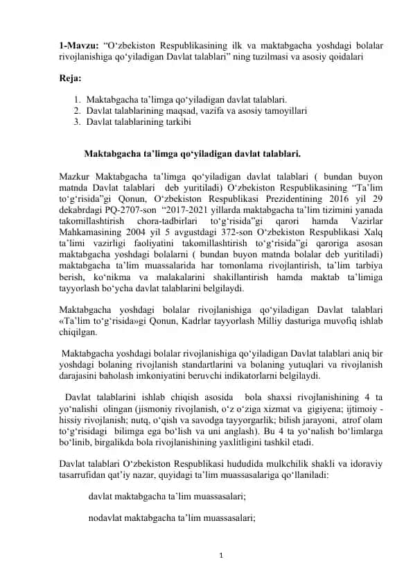 O‘zbekiston Respublikasining ilk va maktabgacha yoshdagi bolalar rivojlanishiga qo‘yiladigan Davlat talablari