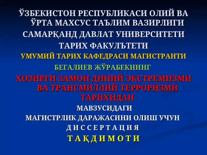 Diniiy Ekstremizm va Transmilliy Terrorizm