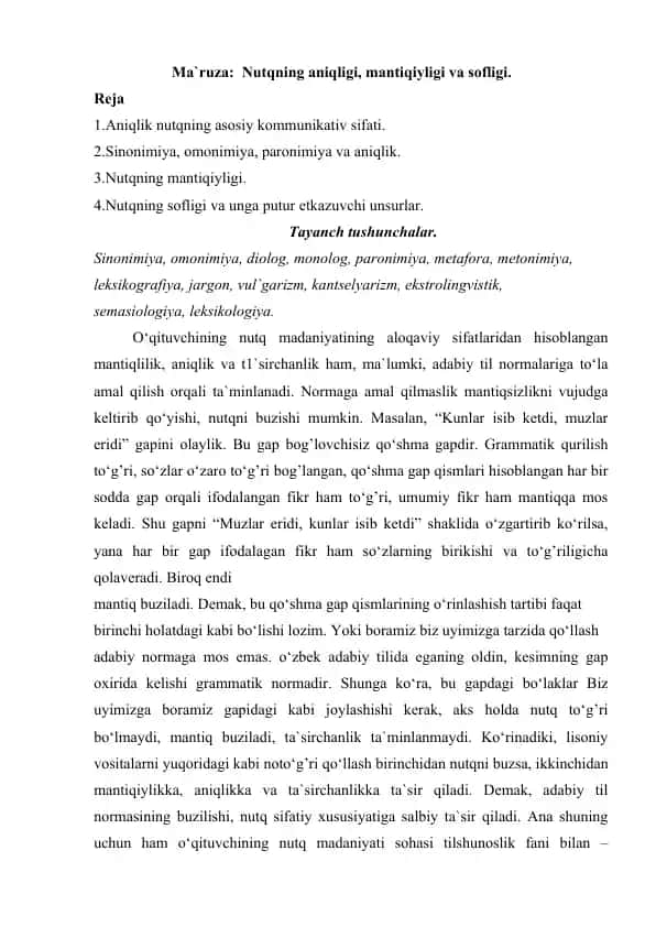 Nutqning aniqligi, mantiqiyligi va sofligi