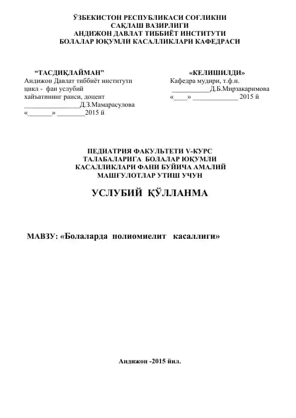 Bolalarda poliomielit kasalligi