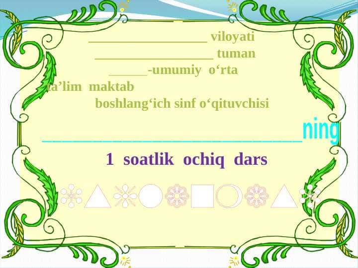 I harfi va I tovushi