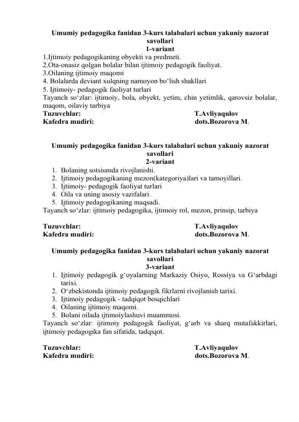 Umumiy pedagogika fanidan 3-kurs talabalari uchun yakuniy nazorat savollari