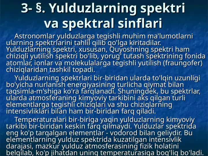 Yulduzlarning spektri va spektral sinflari