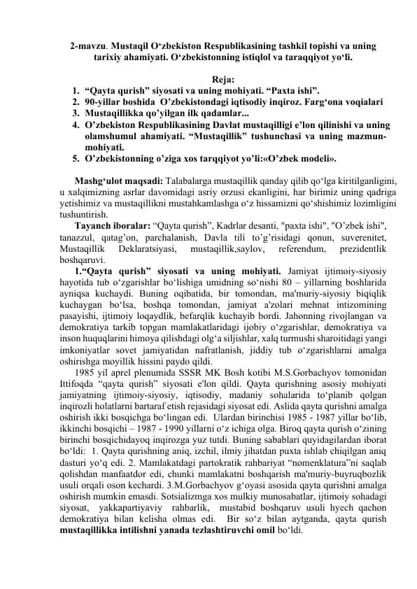O'zbekiston Respublikasining Tarixiy Yolovchisi va Mustaqillik Tarixi