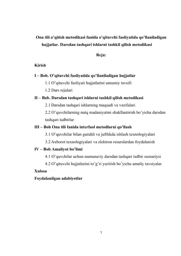Ona tili o’qitish metodikasi: o’qituvchi faoliyatida qo’llaniladigan hujjatlar va darsdan tashqari ishlarni tashkil etish
