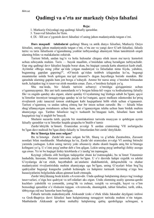 Qadimgi va o’rta asr markaziy Osiyo falsafasi