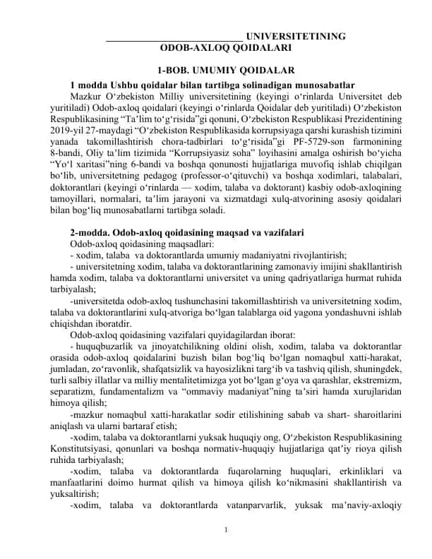 Universitetning Odob-Axloq Qoidalari