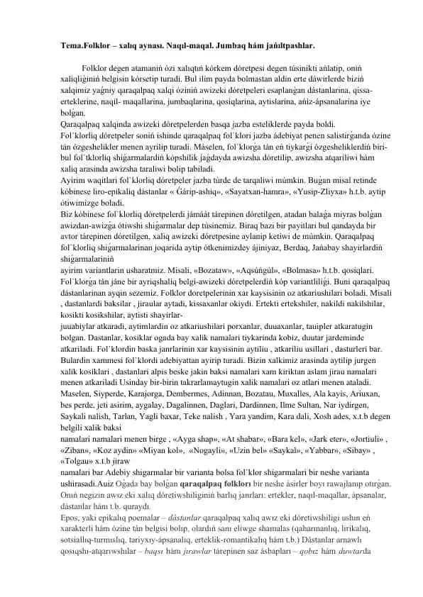 Folklor – xalıq aynası. Naqıl-maqal. Jumbaq hám jańıltpashlar