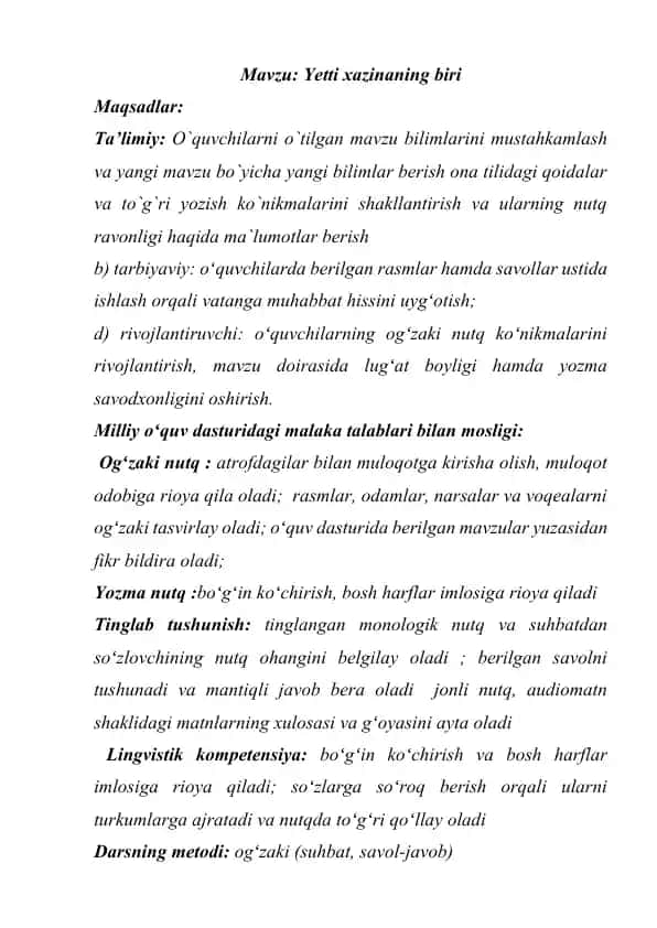 Yetti xazinaning biri