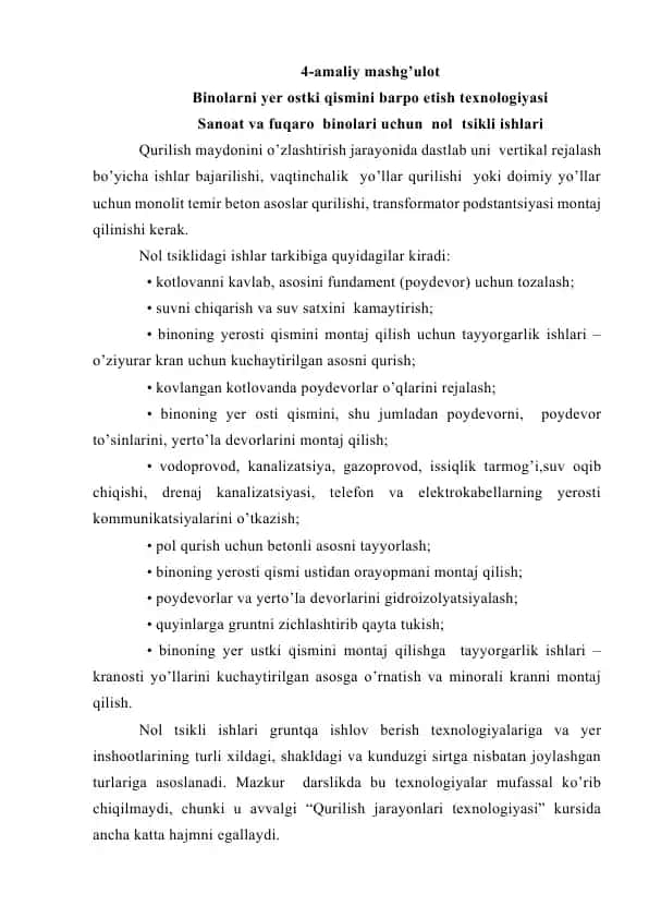 Binolarni yer ostki qismini barpo etish texnologiyasi
