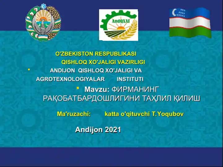 Рақобатли афзаллик тушунчаси