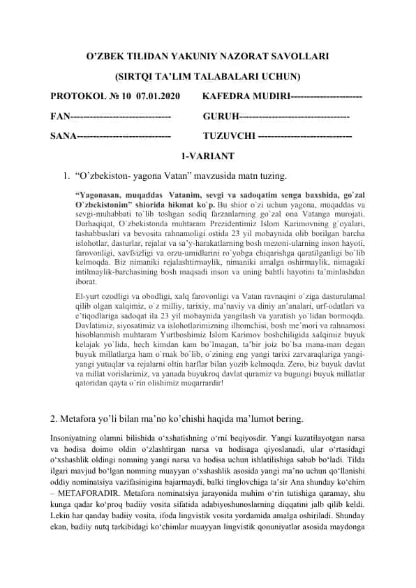 O’ZBEK TILIDAN YAKUNIY NAZORAT SAVOLLARI