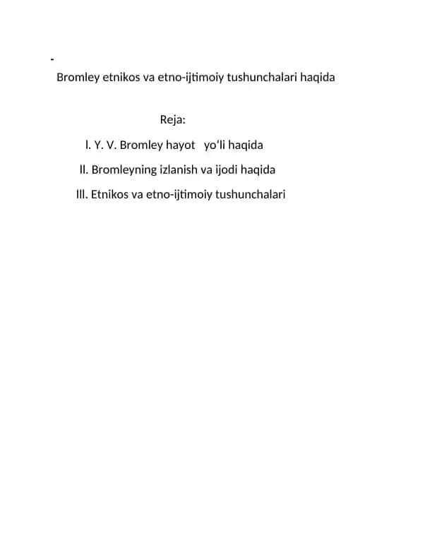 Bromley etnikos va etno-ijtimoiy tushunchalari haqida