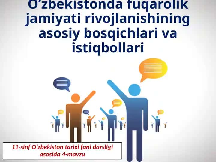 Fuqarolik jamiyatining rivojlanishi O'zbekistonda