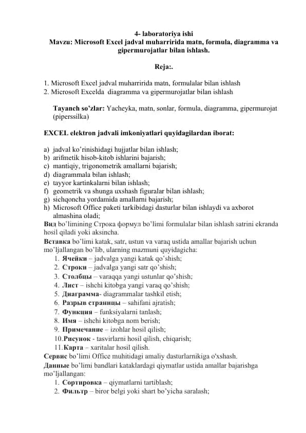 Microsoft Excel jadval muharririda matn, formulalar bilan ishlash