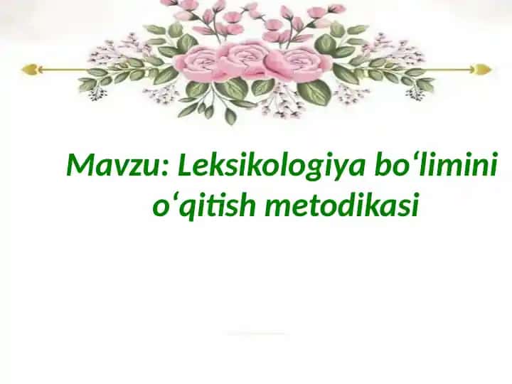 Leksikologiya boʻlimini oʻqitish metodikasi