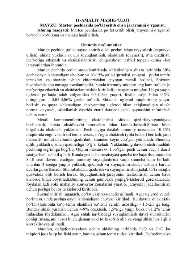 Marten pechlarida po'lat eritib olish jarayonini o’rganish