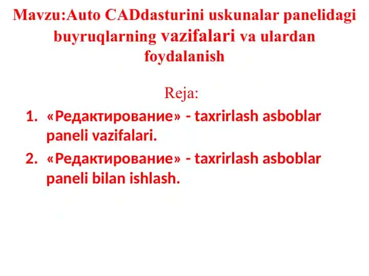 Auto CAD dasturini uskunalar panelidagi buyruqlarning vazifalari va ulardan foydalanish