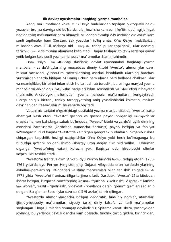 Ilk davlat uyushmalari haqidagi yozma manbalar.
