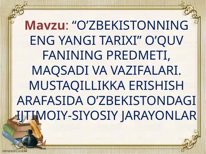 O‘zbekistonning eng yangi tarixi fanining predmeti va vazifalari haqida taqdimot