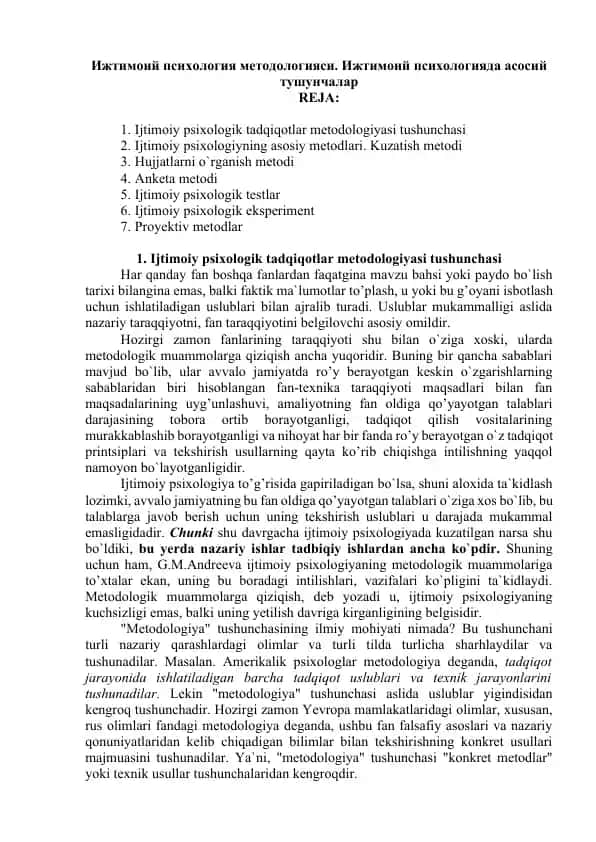 Ijtimoiy psixologiya metodologiyasi