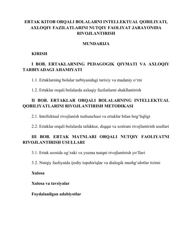 Ertak kitob orqali bolalarni intellektual qobiliyati, axloqiy fazilatlarini nutqiy faoliyat jarayonida rivojlantirish