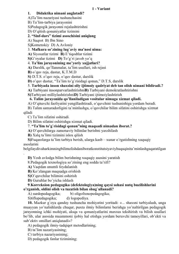 Didaktika