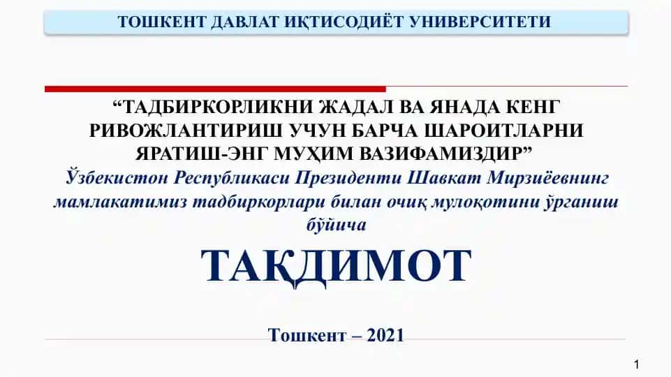 Tadbirkorlikni jadal va yanada keng rivojlanish uchun barcha sharoitlarni yaratish - eng muhim vazifamizdir