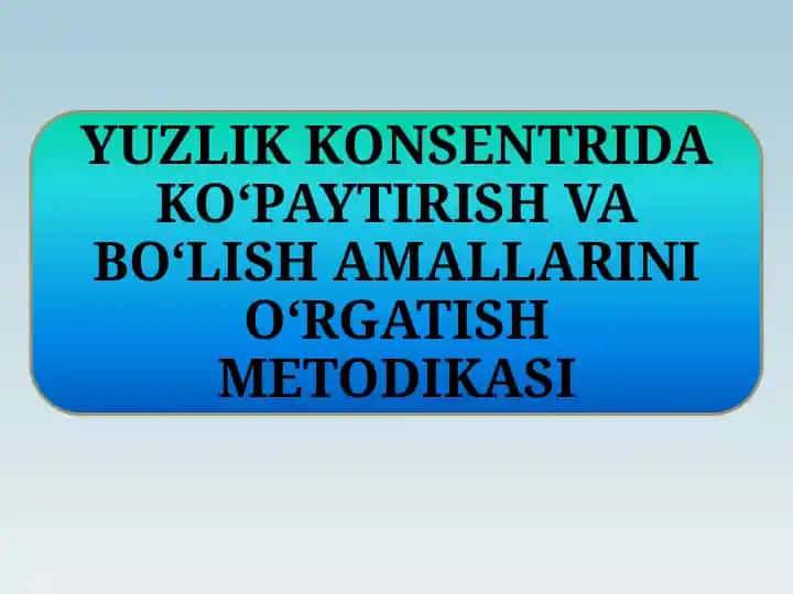 100 ichida ko‘paytirish va bo‘lish amallarini o‘rgatishga qaratilgan dars ishlanmalari