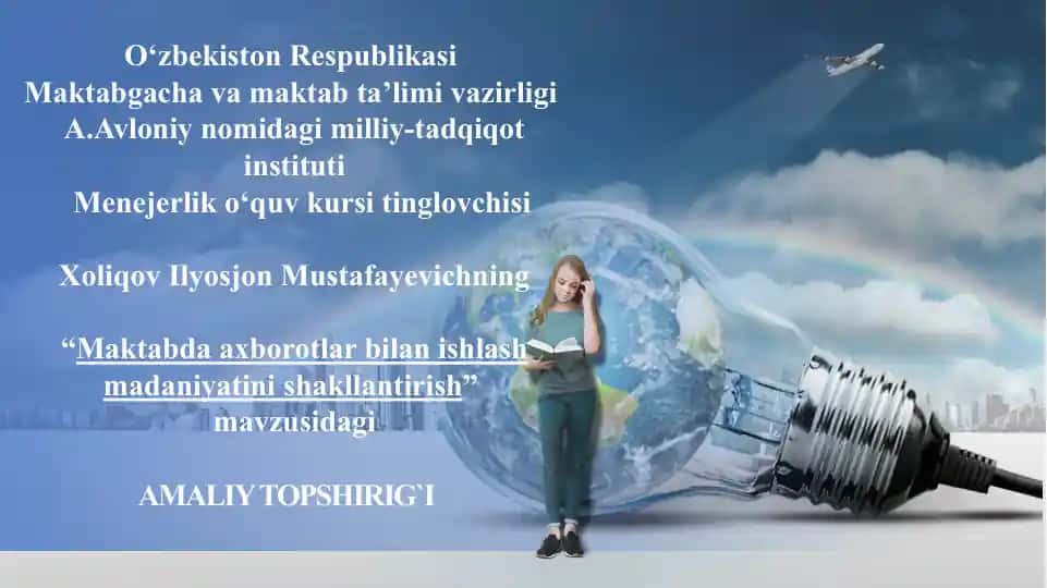 “Maktabdaaxborotlar bilan ishlash madaniyatini shakllantirish” mavzusidagi AMALIY TOPSHIRIG`I