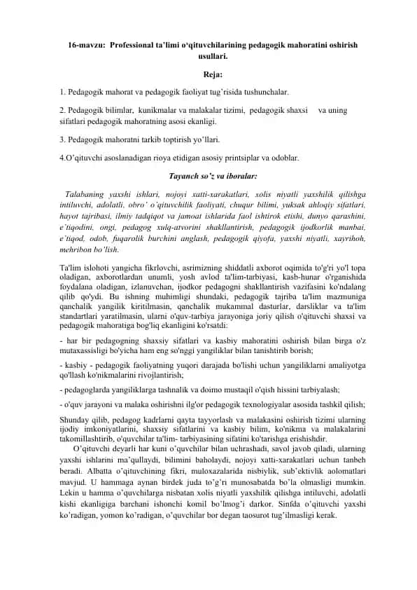 Professional ta’limi o‘qituvchilarining pedagogik mahoratini oshirish usullari