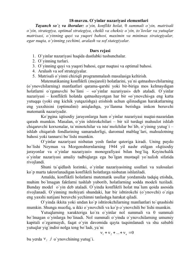 O`yinlar nazariyasi elementlari