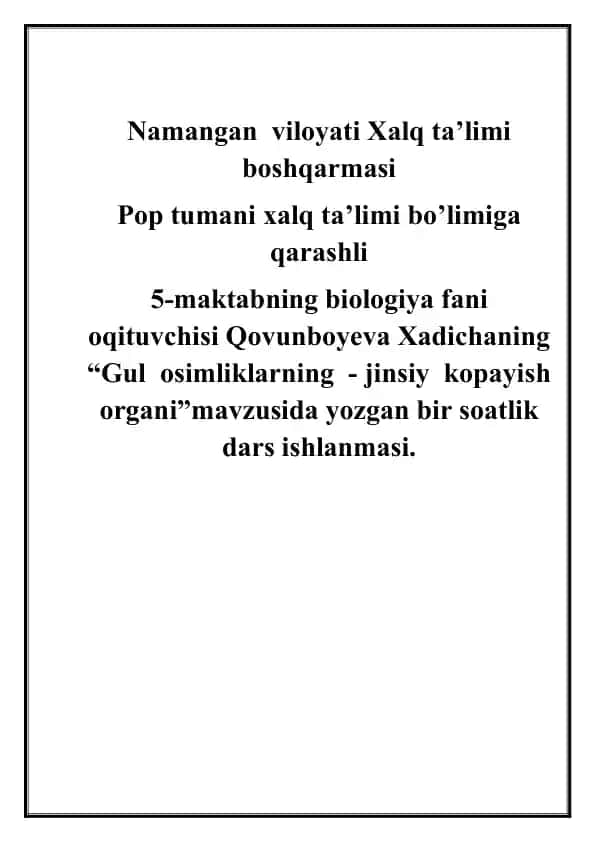 Gul osimliklarining jinsiy kopayish organi