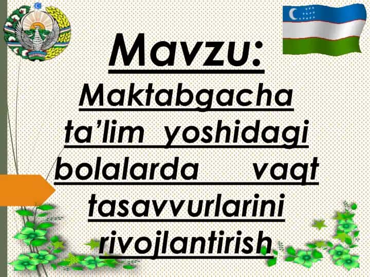 Maktabgacha ta'lim yoshidagi bolalarda vaqt tasavvurlarini rivojlantirish