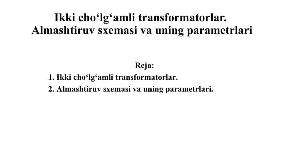 Ikki cho‘lg‘amli transformatorlar