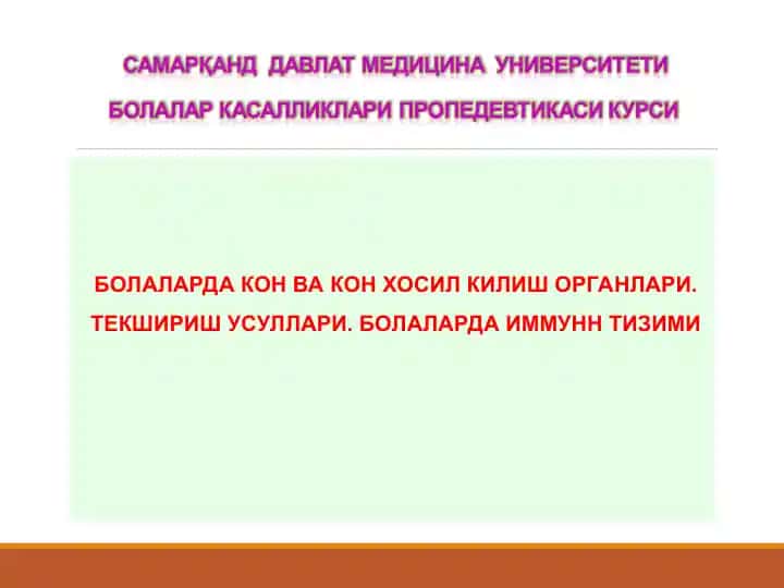 Дабсият меқулияҳа